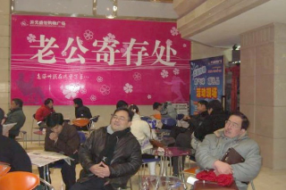 Illustration for article titled China Has Daycare for Husbands Who Hate Shopping